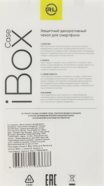 Чехол (клип-кейс) Redline для Samsung Galaxy S23+ iBox Case