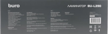 Ламинатор Buro BU-L390