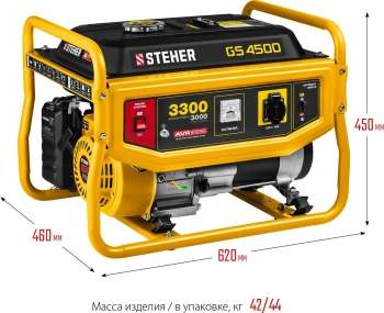 Генератор Steher GS-4500