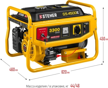 Генератор Steher GS-4500Е