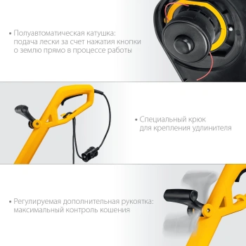 Триммер электрический Steher TEL-25-410