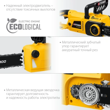 Цепная пила Steher  ES-2640