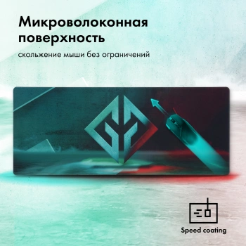 Коврик для мыши GMNG GG-PD1000S