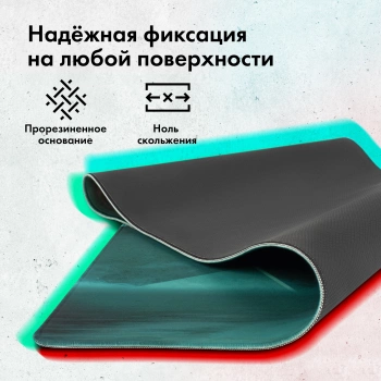 Коврик для мыши GMNG GG-PD1000S