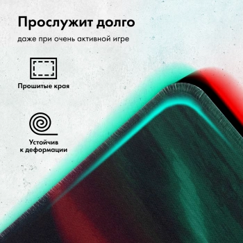 Коврик для мыши GMNG GG-PD1000S