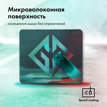 Коврик для мыши GMNG GG-PD450S