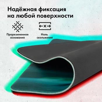 Коврик для мыши GMNG GG-PD450S