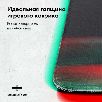 Коврик для мыши GMNG GG-PD450S