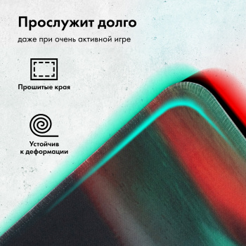 Коврик для мыши GMNG GG-PD350S