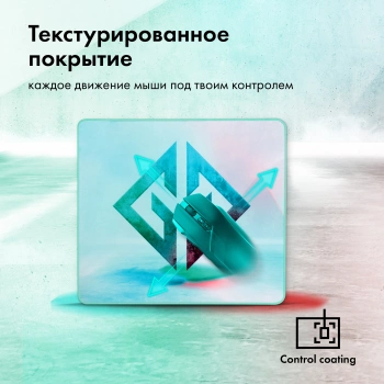 Коврик для мыши GMNG GG-PD350C