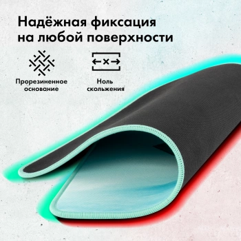 Коврик для мыши GMNG GG-PD350C