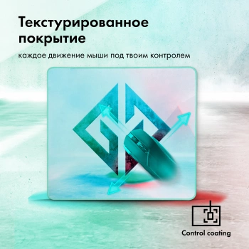 Коврик для мыши GMNG GG-PD450C