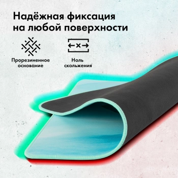 Коврик для мыши GMNG GG-PD450C