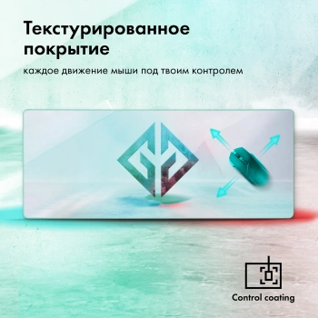 Коврик для мыши GMNG GG-PD1000C