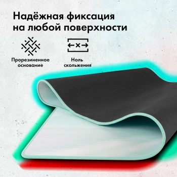 Коврик для мыши GMNG GG-PD1000C