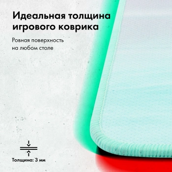 Коврик для мыши GMNG GG-PD1000C