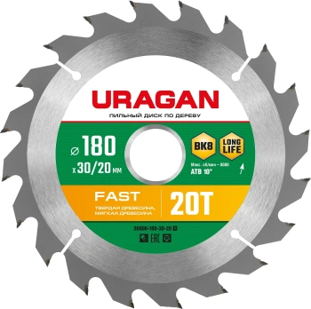 Диск пильный по дер. Uragan Fast