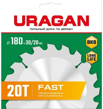 Диск пильный по дер. Uragan Fast