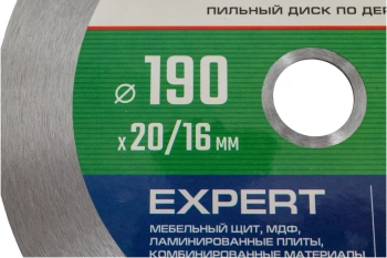 Диск пильный по дер. Uragan Expert