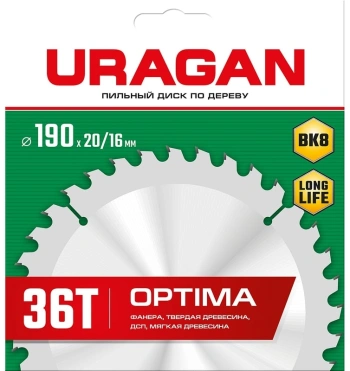 Диск пильный по дер. Uragan Optima