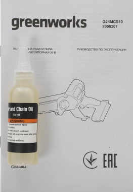 Цепная пила Greenworks  G24MCS10
