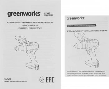 Дрель-шуруповерт Greenworks GD24DD140