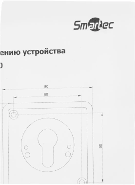 Ключ Smartec  ST-ES120