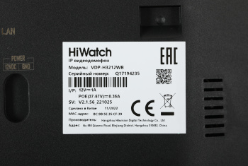 Видеодомофон HiWatch Pro VDP-H3212WB