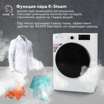 Стиральная машина Kraft KF-MDS10146W