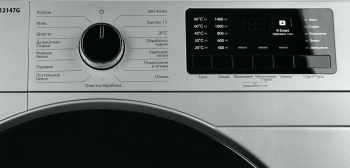 Стиральная машина Kraft KF-MDS12147G