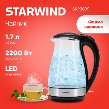 Чайник электрический Starwind SKP3039