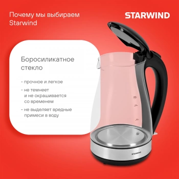 Чайник электрический Starwind SKP3039