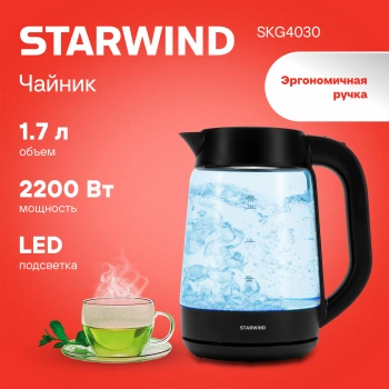 Чайник электрический Starwind SKG4030