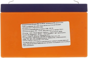 Батарея для ИБП Delta HR 6-9