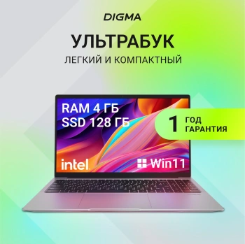 Ноутбук Digma EVE  C5403