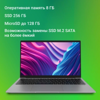 Ноутбук Digma EVE  P5851