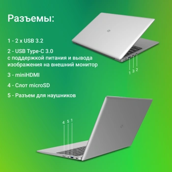 Ноутбук Digma EVE  P5851
