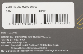 Флеш Диск Hikvision 64GB M200S Hiksemi