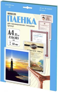Пленка для ламинирования Office Kit 60мкм A4 (25шт) глянцевая 216x303мм  LPA460