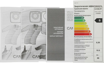 Сушильная машина Candy CSOE C10DG-07