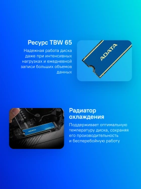 Накопитель SSD A-Data PCIe 3.0 x4 256GB ALEG-710-256GCS