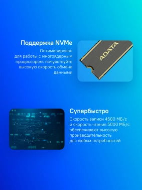 Накопитель SSD A-Data PCIe 4.0 x4 1TB ALEG-850-1TCS