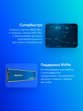 Накопитель SSD A-Data PCIe 3.0 x4 2TB ALEG-710-2TCS