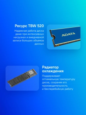 Накопитель SSD A-Data PCIe 3.0 x4 2TB ALEG-710-2TCS