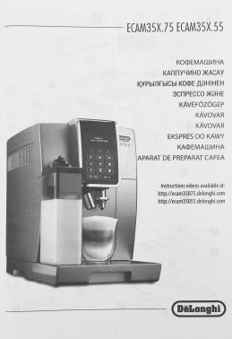 Кофемашина Delonghi Dinamica ECAM350.55.B