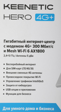 Роутер беспроводной Keenetic Hero 4G+