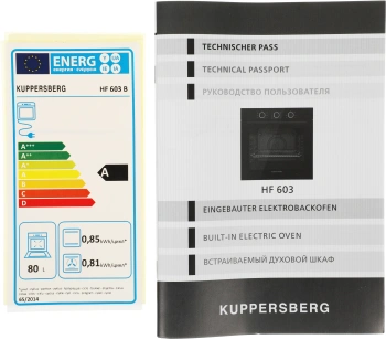 Духовой шкаф Электрический Kuppersberg HF 603 B