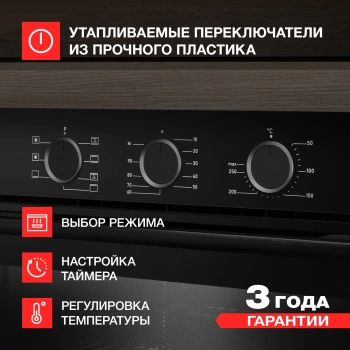 Духовой шкаф Электрический Kuppersberg HF 603 B