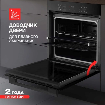 Духовой шкаф Электрический Kuppersberg HF 610 B