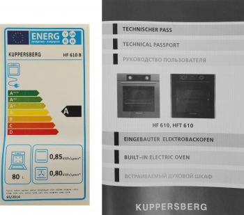 Духовой шкаф Электрический Kuppersberg HF 610 B